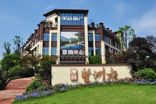 长沙澳海万洲府.jpg